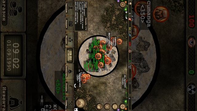 Day r premium 544 Как запустить в Huawei