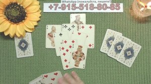 Расклад на крестового короля... таро, карты