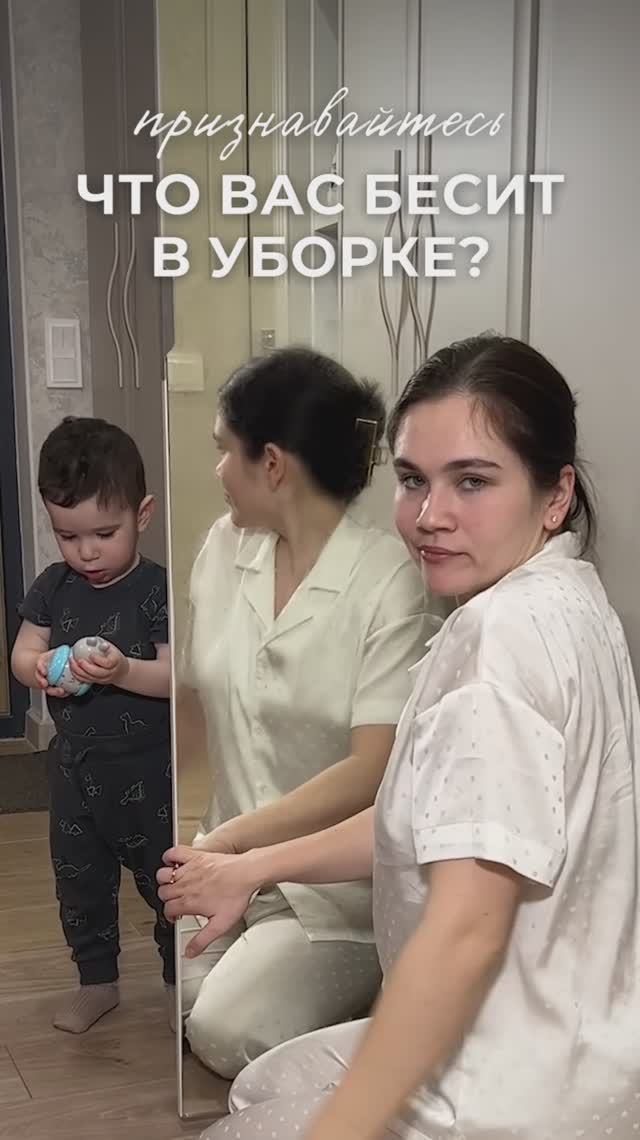 Нет, ну серьезно! Сколько можно😅 #порядокнадолго#уборка#фабрикахранения смотреть онлайн