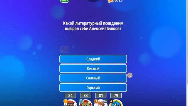 Викторина Битва Умов - 2. 3-е место смотреть онлайн