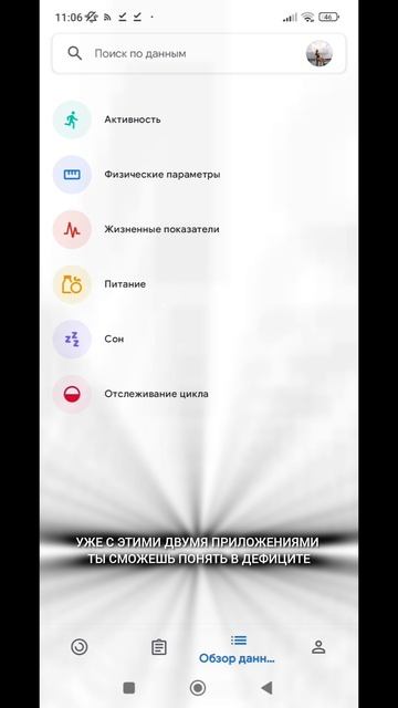 ТОП-3 ПРИЛОЖЕНИЯ ДЛЯ ПОХУДЕНИЯ #shorts