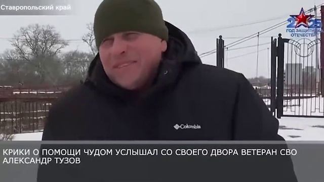 ветеран СВО с тяжелым ранением спас девочку из-подо льда смотреть онлайн