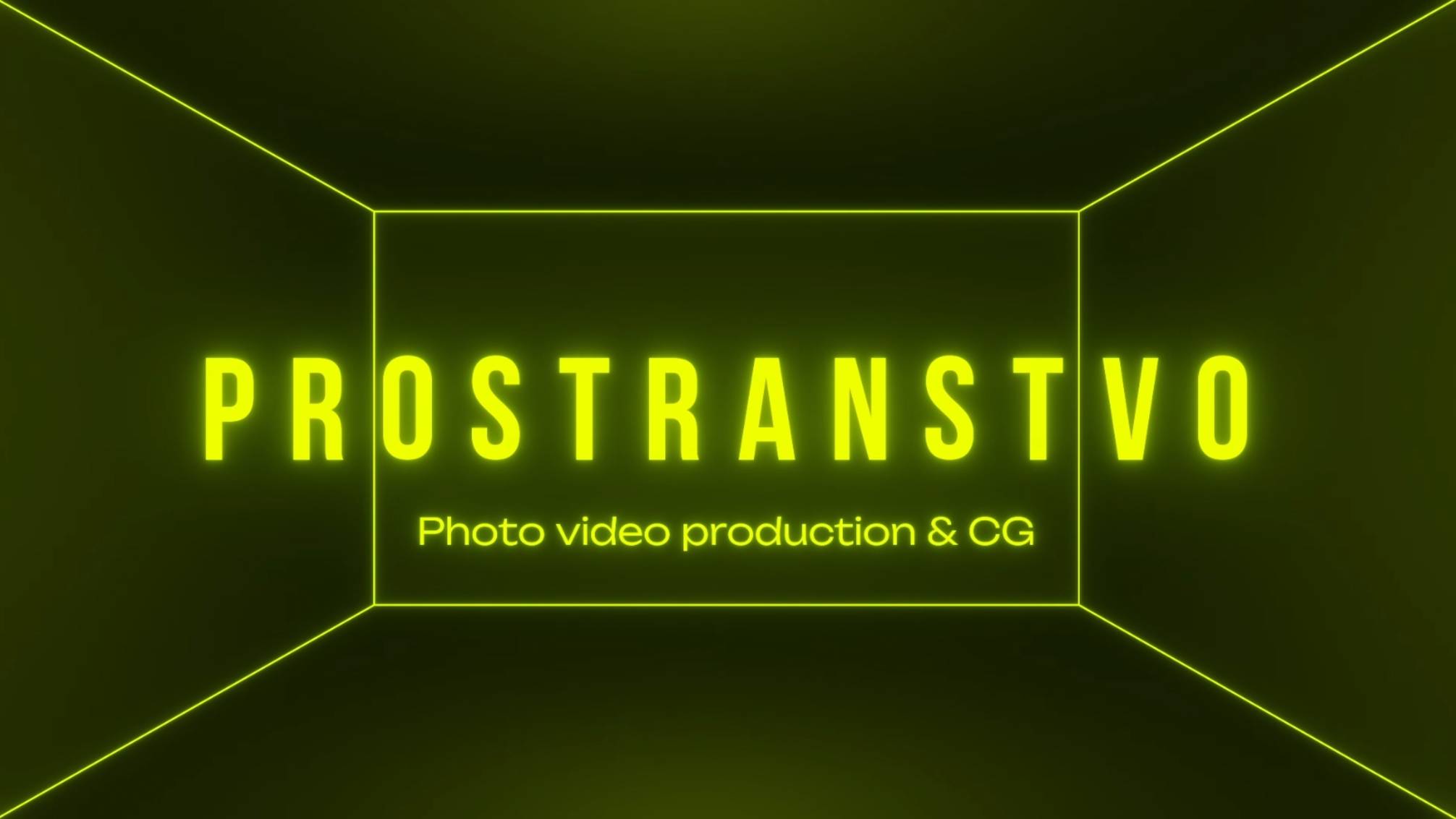 SHOWREEL. Production Boutique PROSTRANSTVO