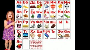 Алфавит🌈 Поем Вместе с 🐻👩🦰"Машей и Медведь" Полина Макар/Песенки для Детей/Singing Russian Alphabe