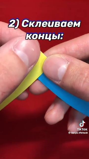 как сделать феерверк из бумаги смотреть онлайн