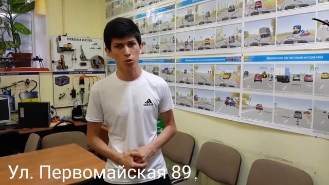 Автошколай Точико дар Москва, Замена правай Точики ба Русси #Автошкола №1 #Автошкола #Автошкола 1 смотреть онлайн