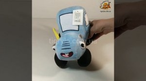 Синий трактор игрушка