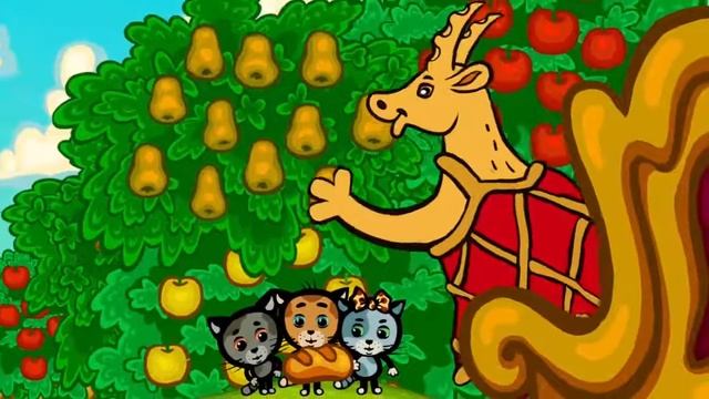 Три котёнка ( хлеб)