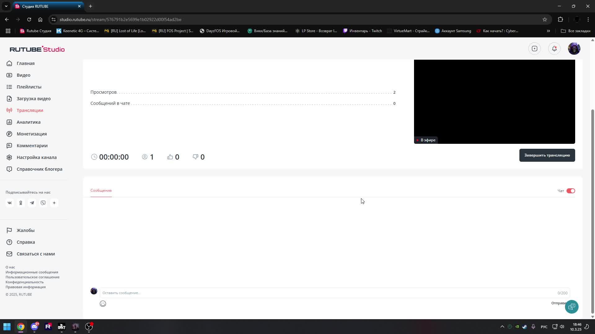 Force Of Siberia DAY Z огненная гиена, в надежде на 9 плиту