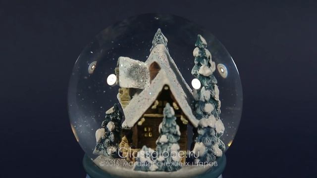 Снежный шар Таёжный дом смотреть онлайн