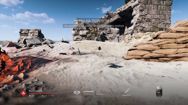 Battlefield V медик