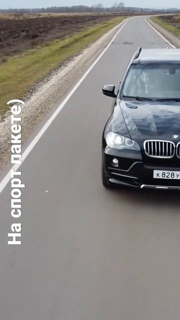 BMW E70 ft Mavic Mini 2 смотреть онлайн
