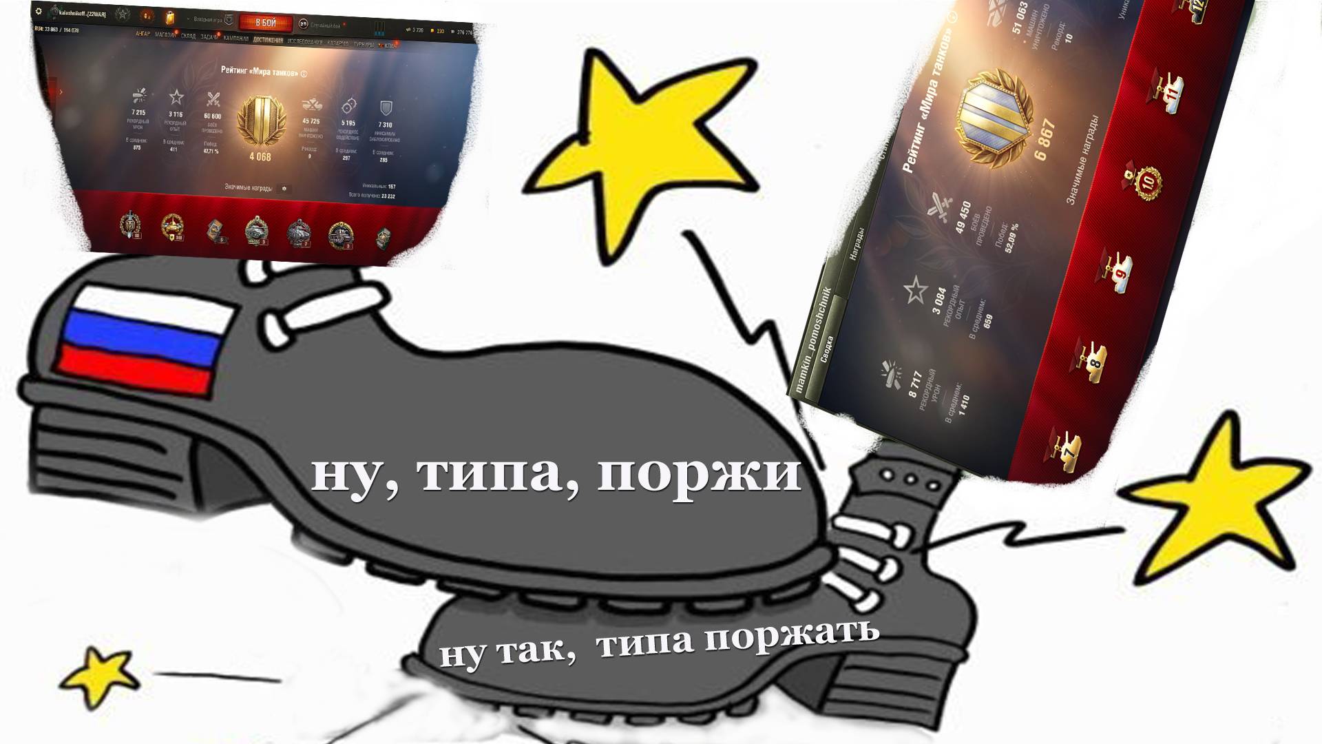 ...Ну так, типа поржать. Ну , типа, поржи...  Как оранжевый 