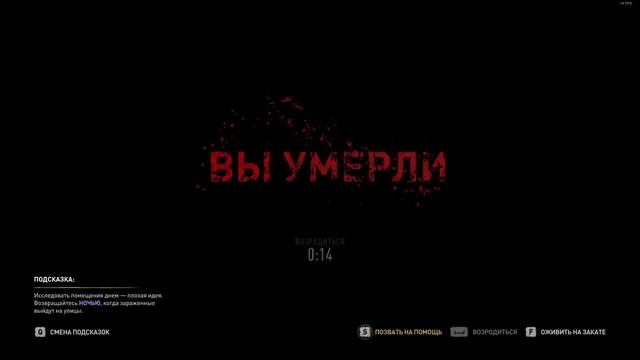 Dying Light 2: Stay Human №7 - Нашёл Хуберта и Кастеты смотреть онлайн
