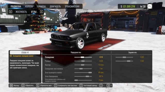 Настройка BIMMY P30 (BMW M3 E30) | CarX Drift Racing Online | DFX смотреть онлайн