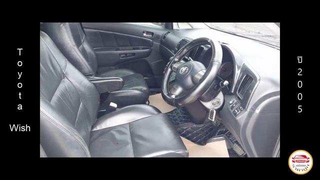 149,000 บาท 🔥 Toyota Wish ปี2005 🔥 รถมือสองราคาถูก