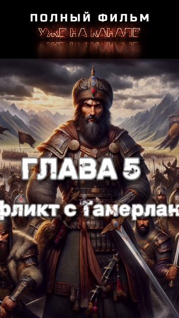 Shorts подкаст #22 — Про Чеченцев #shorts #история #документальный #чечня #чеченцы #подкаст #Фильм смотреть онлайн