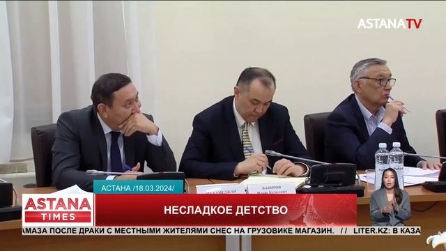 Родители павлодарских детей-диабетиков опасаются за перевод своих чад на китайский инсулин смотреть онлайн