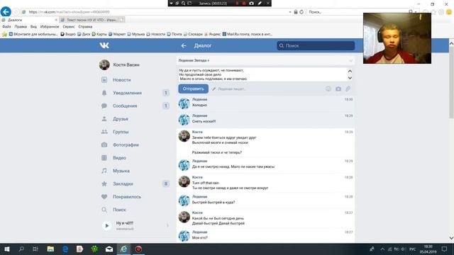 ПРАНК ПЕСНЕЙ смотреть онлайн