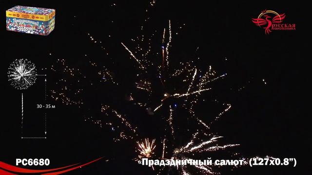 PC6680 смотреть онлайн