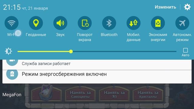 Битва замков смотреть онлайн