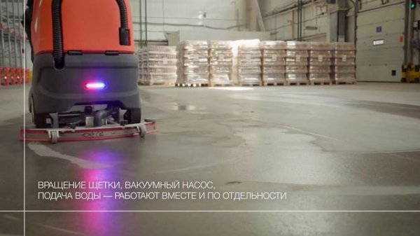 Аккумуляторная самоходная поломоечная машина Noblelift NR530