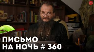 «Обеты Богу. Что будет, если не выполнить?» / Схиархимандрит Иоанн (Маслов)