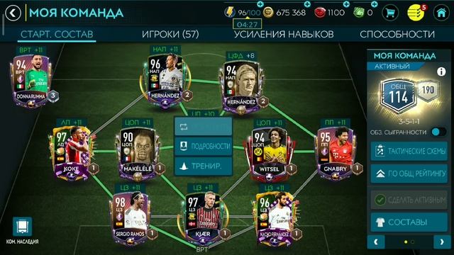 Поймал золотой билет??? Мастер 98 в фифа мобайл 20 смотреть онлайн