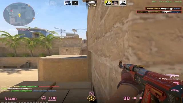 Играем в cs 2 смотреть онлайн