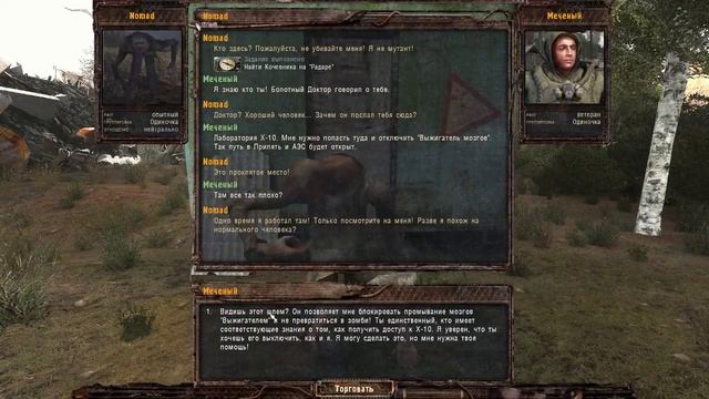 S.T.A.L.K.E.R. Lost Alpha. Найти Кочевника на "Радаре" смотреть онлайн