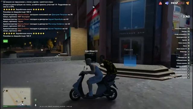 GTA 5 RAGE Сервер _ Мой Дом #-7 смотреть онлайн