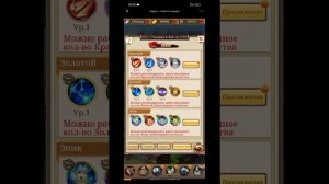 Наруто схватка ниндзя-почти год акк