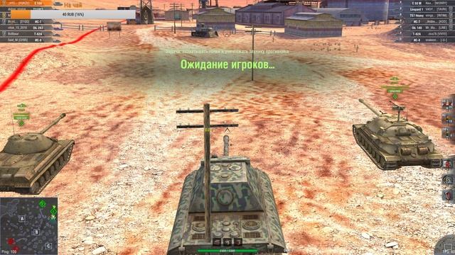 WoT Blitz Лбз на Ледяного 112 смотреть онлайн