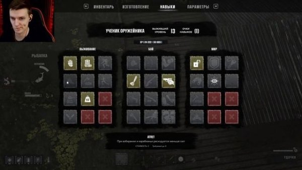 HumanitZ #28 ТРУДНАЯ РЫБАЛКА