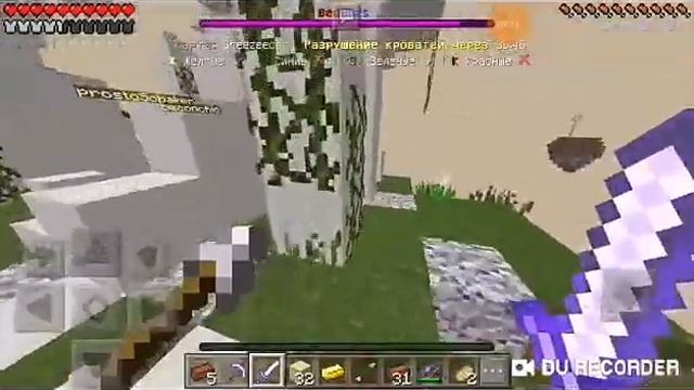 Играю в Minecraft в соло против сквадов! смотреть онлайн