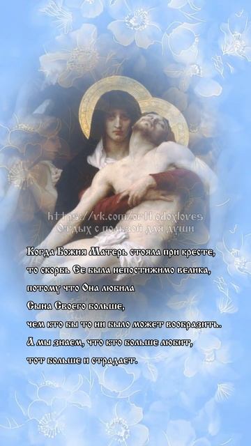 Силуан Афонский. О воле Божией и о свободе смотреть онлайн