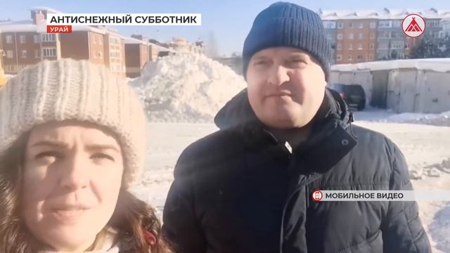 Уборка снега в Урае смотреть онлайн