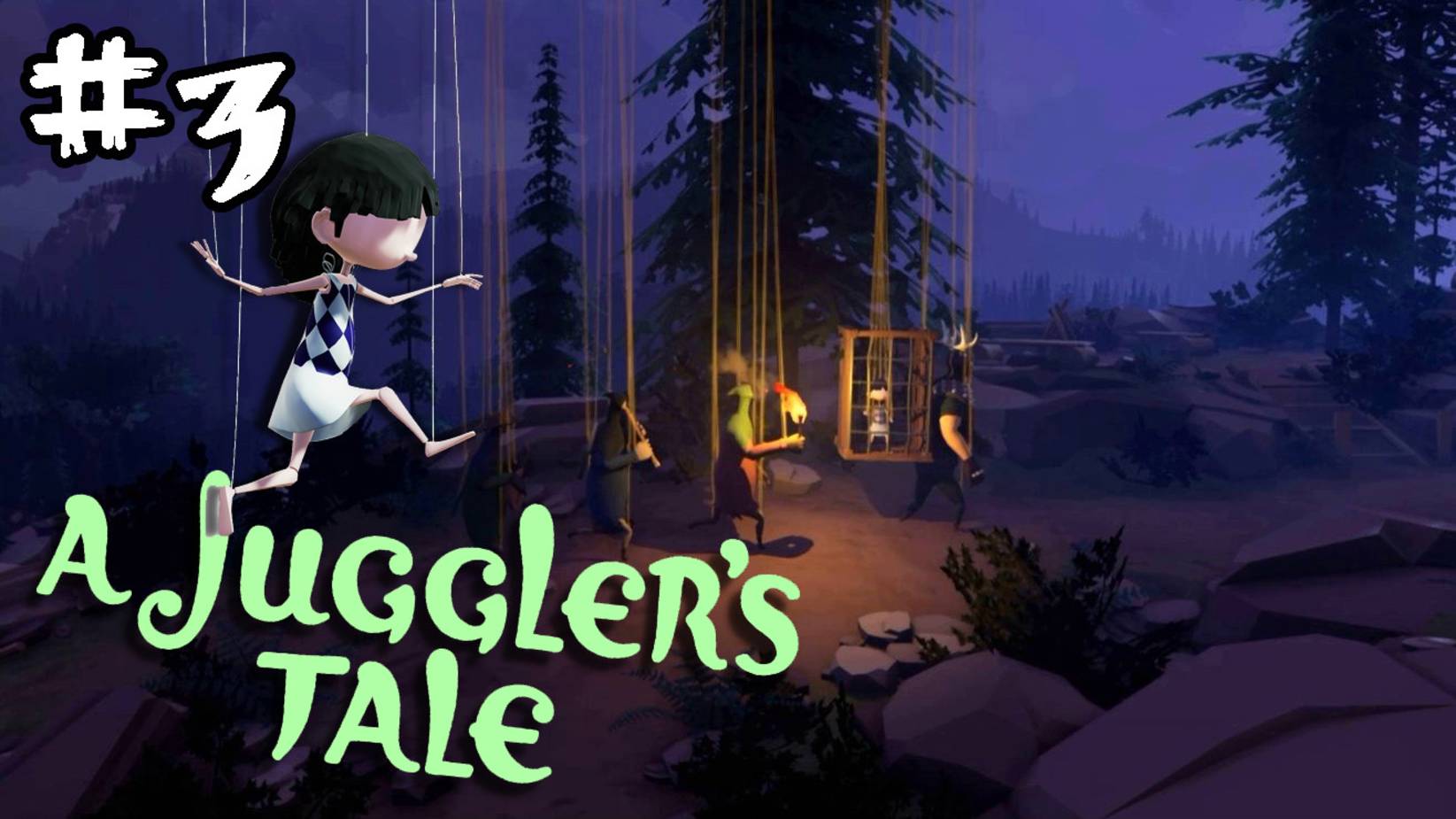 A Jugglers Tale прохождение ТРЕТИЙ АКТ - Деревушка смотреть онлайн