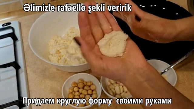 Rafaellonuzu öz əllərinizle Hazırlayın Eyni Dadı Göreceksiniz \ Конфеты 