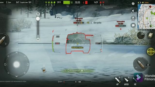 обзор TANK COMPANY смотреть онлайн