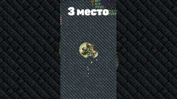 У КОГО САМЫЙ БОЛЬШОЙ УРОН?! / TERRARIA