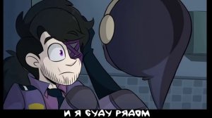 Песня фнаф 9 про Ванессу