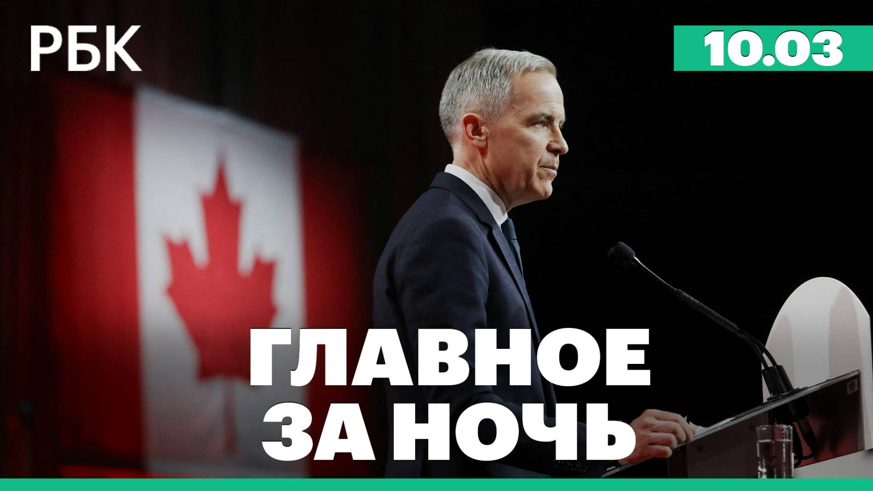 FT узнала о планах Киева предложить частичное перемирие с Россией. Протесты в Румынии