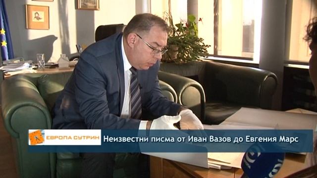Неизвестни писма от Иван Вазов до Евгения Марс смотреть онлайн