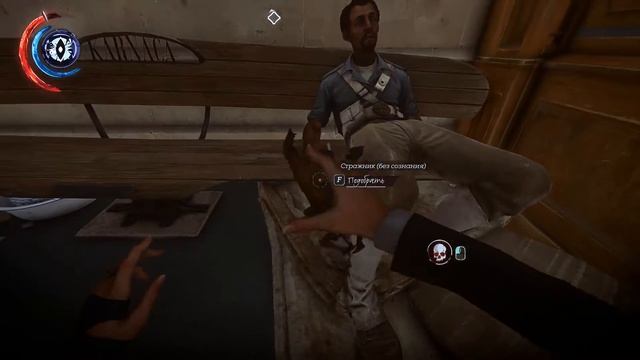 Dishonored 2 Прохождение На Русском #27 — КОНТРОЛЬНАЯ ТОЧКА смотреть онлайн