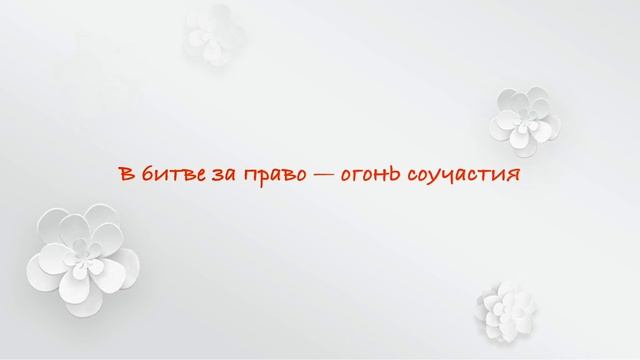 C Международным женским днем! смотреть онлайн