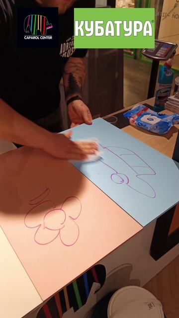 Рисуем на окрашенных поверхностях