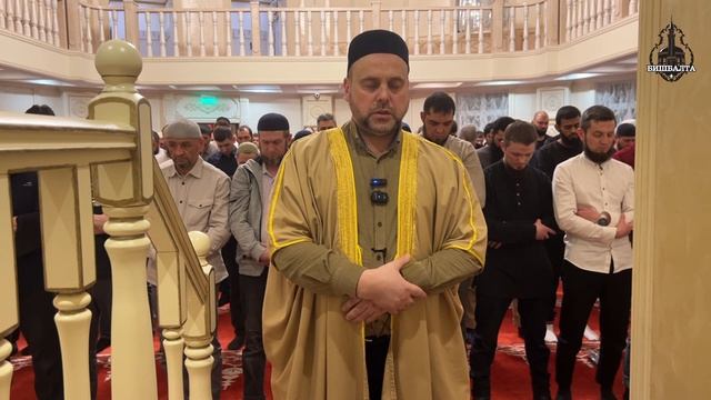 Таравих намаз/ 8 ДЖУЗ/ Шафкат хазрат смотреть онлайн