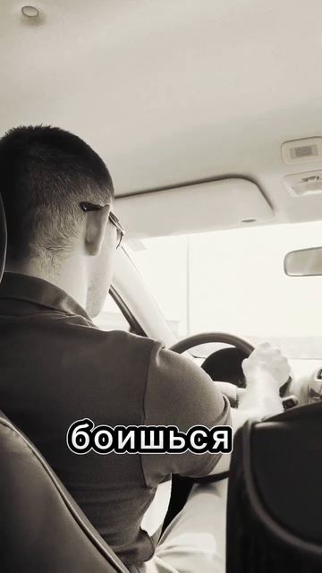 Вспомните, когда вы в последний раз чувствовали себя по-настоящему живыми ? #shorts #саморазвитие смотреть онлайн