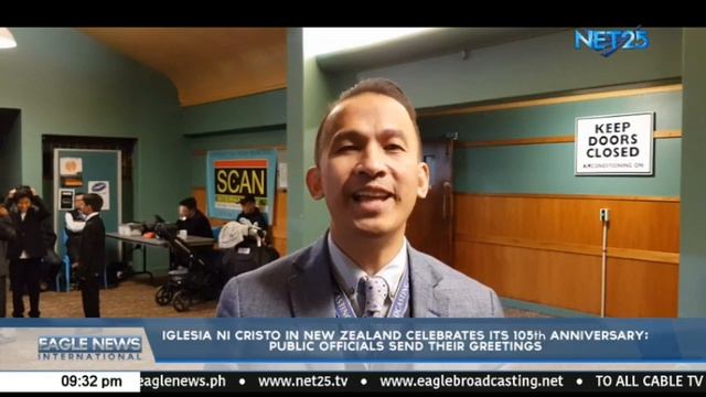 Watch: Eagle News International - July 30, 2019 смотреть онлайн